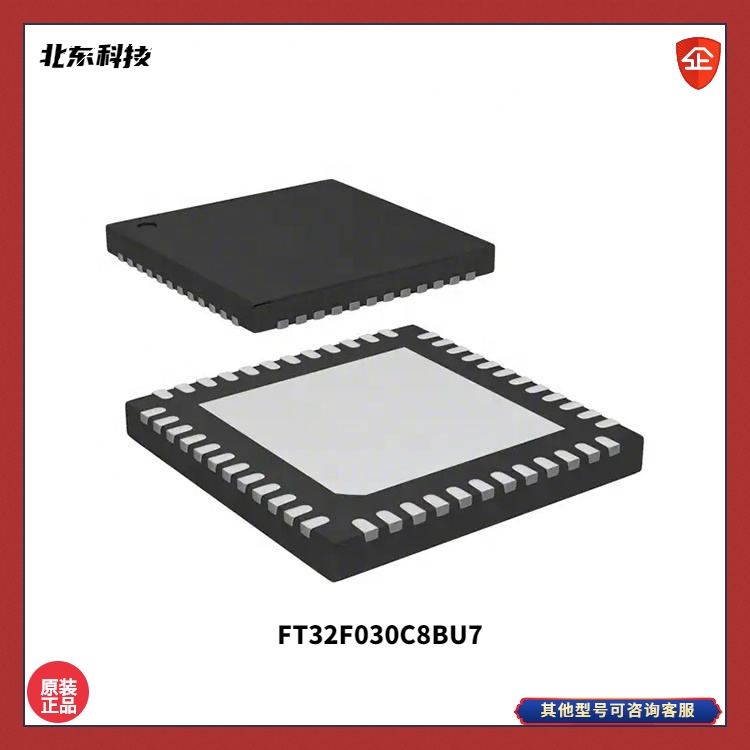 xâ΢ |FT32F030C8BU7-QFN48 32λƬC(j)(gu)a(chn)оƬ