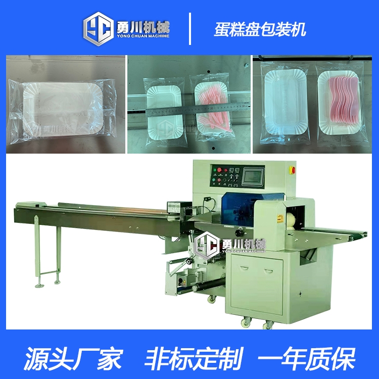 ȫԄ´CеYC-250ӰbCO