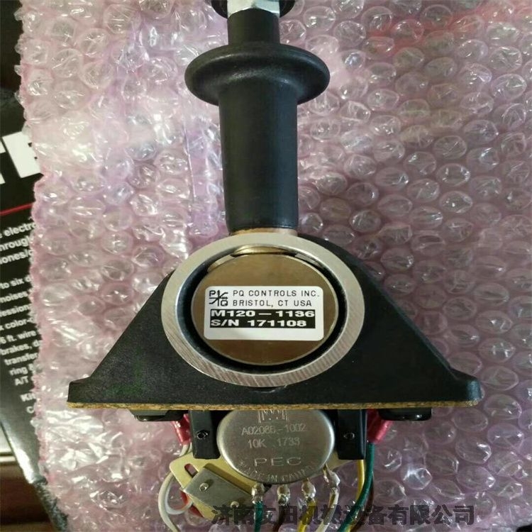 P-Q ControlsM120-1136