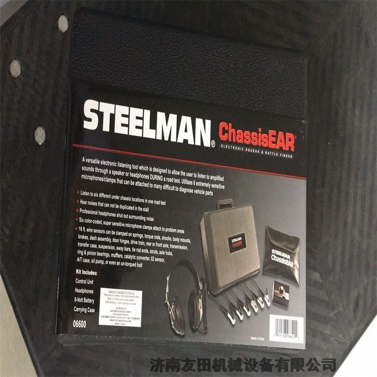 F؛STEELMANױP \06600