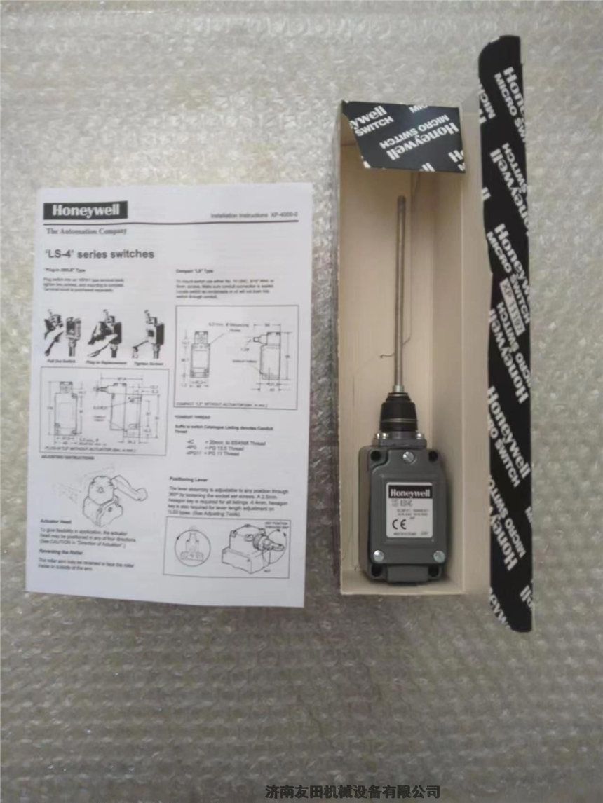 Honeywellf8LS1-4Cλ_P(gun)