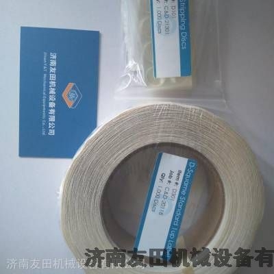 F(xin)؛ cuderm D301 - D-Squame Standard 1up Label