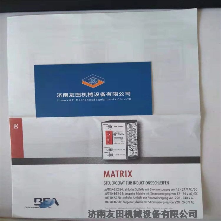 BEA ش_P  MATRIX S 12-24شł
