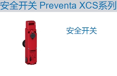 ʩ͵ һ̹(yng)XCSA501Ƭʽȫλ_P(gun)