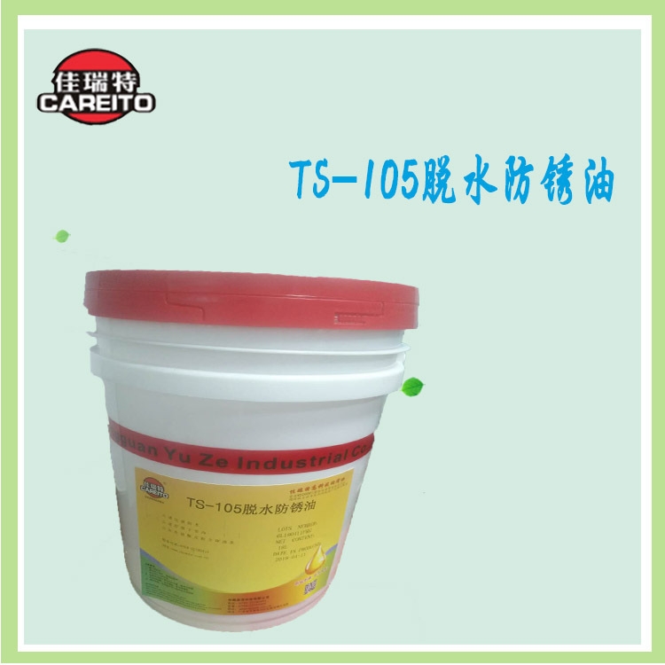 ɽϺÓˮPTS-105V|SֱN