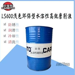 LS600\ɫhĥҺ㊴CNCӹ