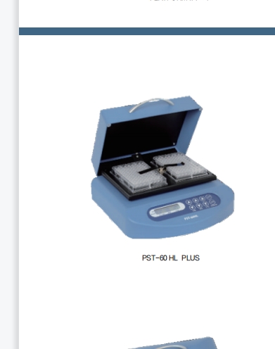 BOECO ΢װBӺYPST-60 HL