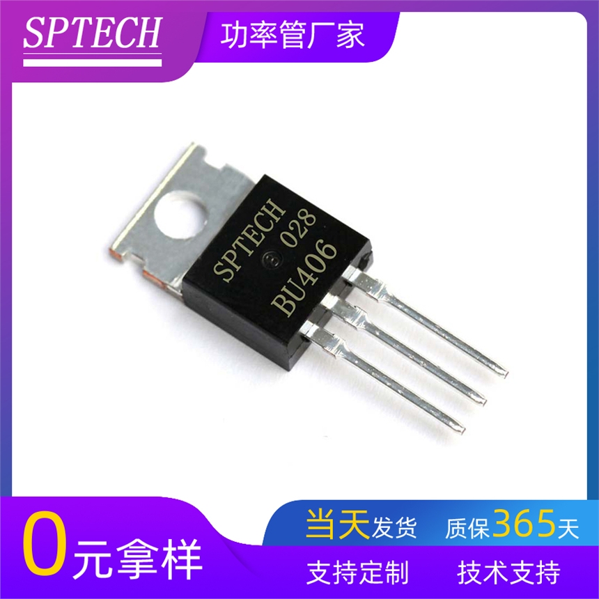SPTECHSֱNF؛BU406 TO-220ʹܼӝOBU406