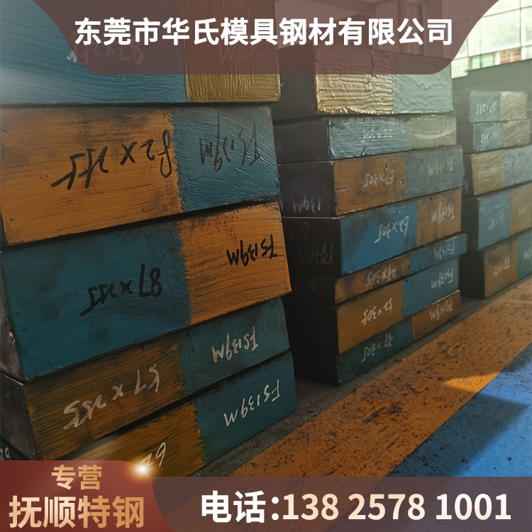 䓿N̓FS139M 䓈A呼S136 2083l