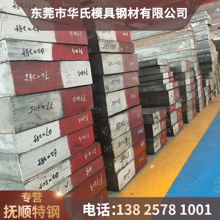 䓿N FS413 8407  TģSKD61l