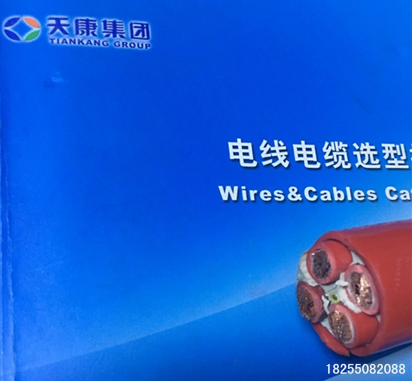 CEFR/SA CEFR/DA 48*1.5|