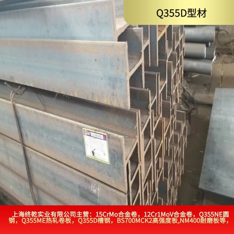 Q345D˜Q355D|(zh)Ͳ͵͜ؽ䓡䓡H