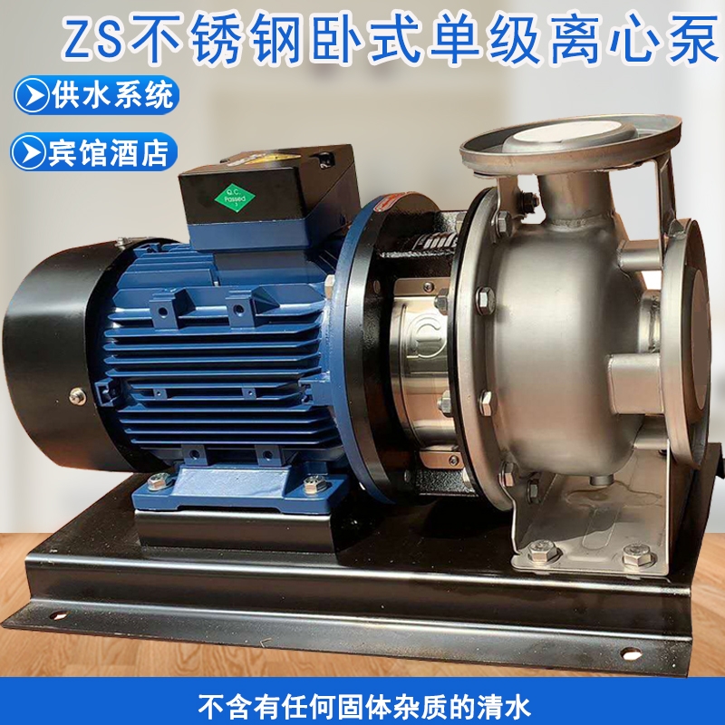 13דP(yng)PʽμPxıZS65-40-125/1.5