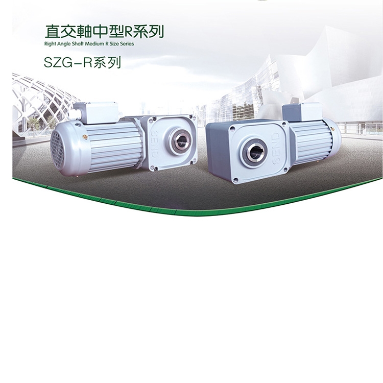 SZG30R-750W-40pٙC(j)S