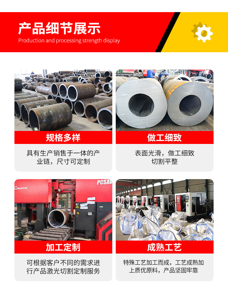 Cеӹùܲ|42crmoop䓹