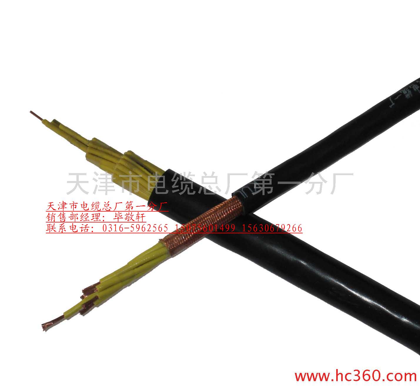 ͨ|HYA53|ͨ|HYAT53|zbͨ|