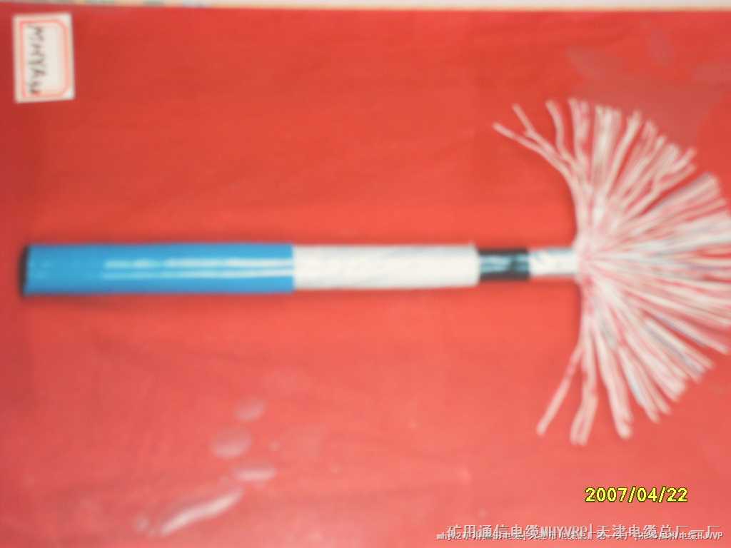 MHYVRP 167/0.28 MHYVRP 167/0.