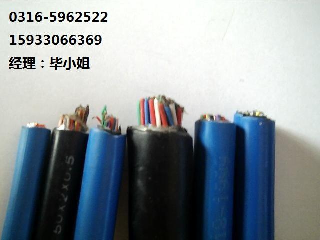 OؾMHYVP 2X2X0.75 3*2*0.75r