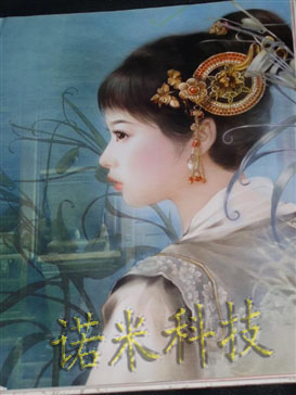 |ʯ^|w||Zה(sh)aߜش