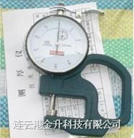 ߾ȜyҎ0-10*0.01mm(¿؃r|zyxϺꑱPy