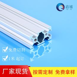 ϺIXͲĚW2040܇g_xփ