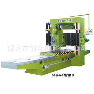 DS2080AT㊴xR(chung)|(zh)C