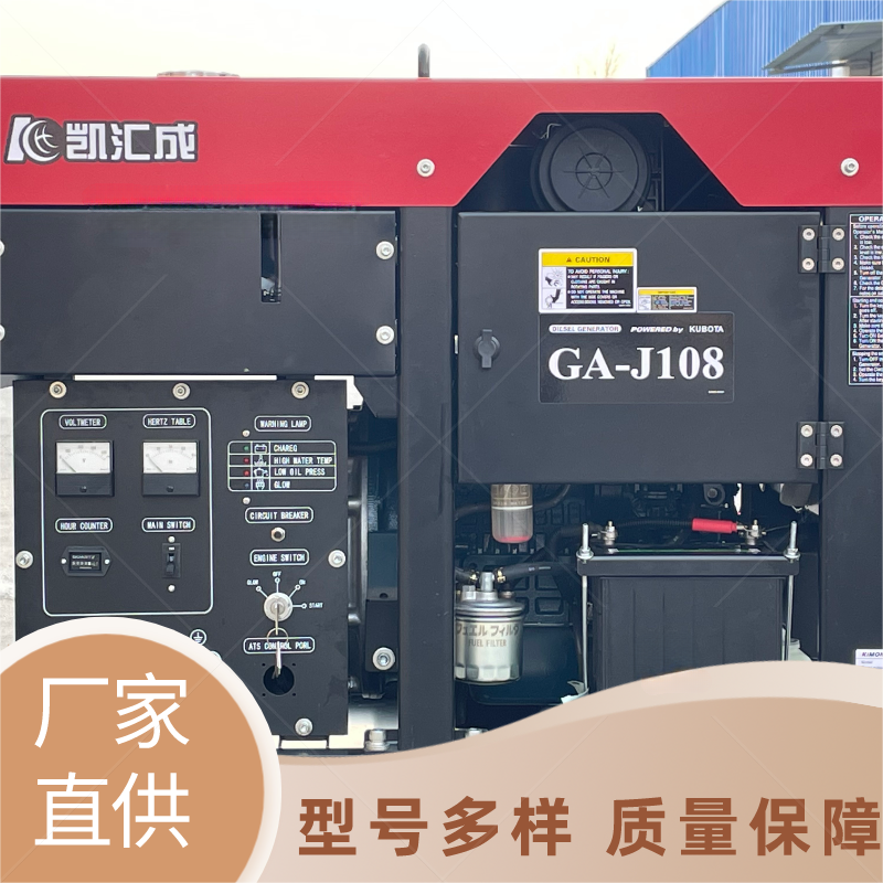 ñl(f)늙C(j)8KW늆(dng)ˮ䑪(yng)Ͱl(f)늙C(j)MGA-J108