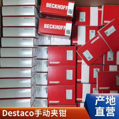 (gu) DESTACO ˹̩  (dng)A۵ DE-L-213-4-01