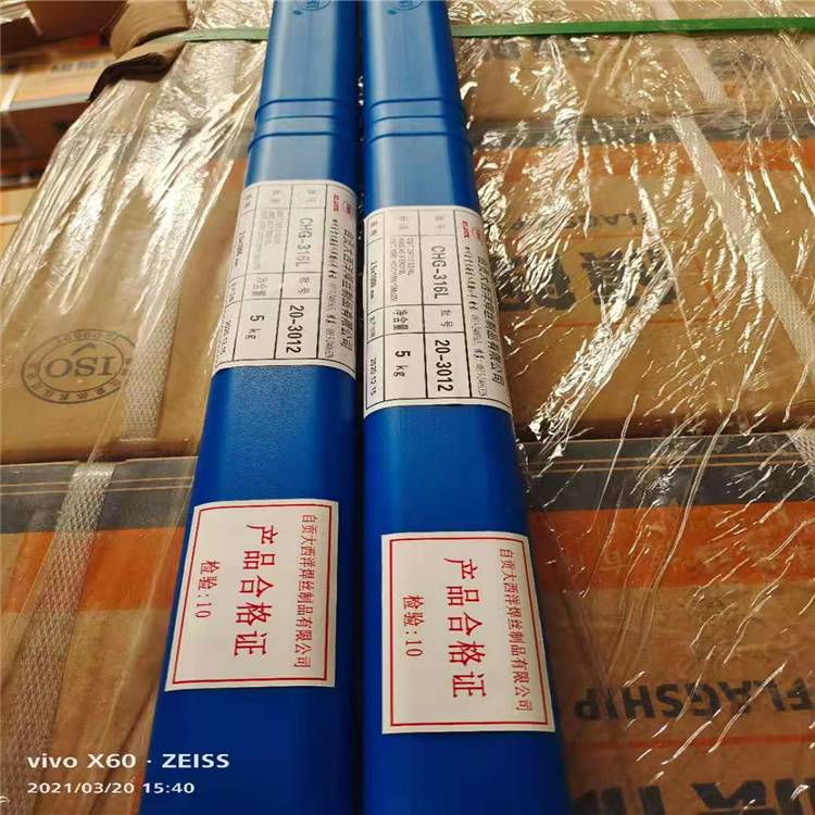  HL304yF 40%yz BAg-6yƬ yl zS