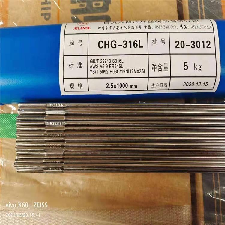  HL303yF 45%yz BAg45CuZnyƬ yl zS