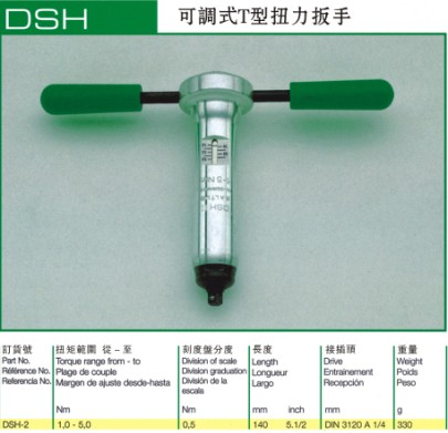 _D˹SALTUS{ʽTŤ DSH-2