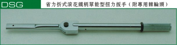 _D˹SALTUSʡʽLFŤDSG-3