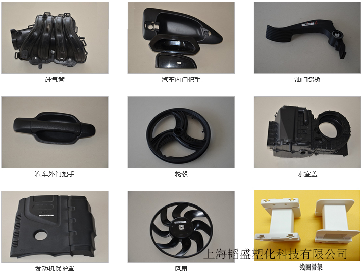 PA66 ձ| CM3004G30 ߄