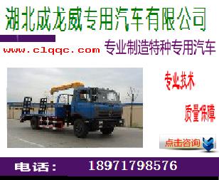 |L153ƽS܇3-4-5ƽS܇ƽS܇S҃r