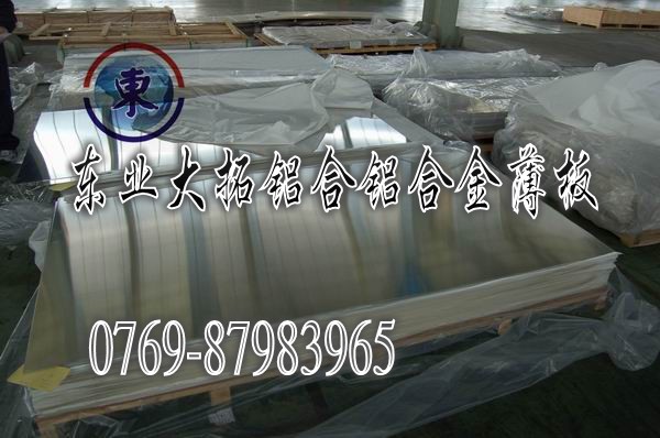 AL7075-T651X MXϽA ճӲXϽ7075l