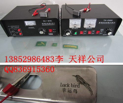 (bio)Cl(f) Ϻؑc(yng)٘(bio)ӛӡ֙C Pӡִ(bio)C