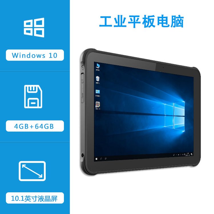 |󼯳,AUTOID Pad Air-(Win),I(y)ƽX la