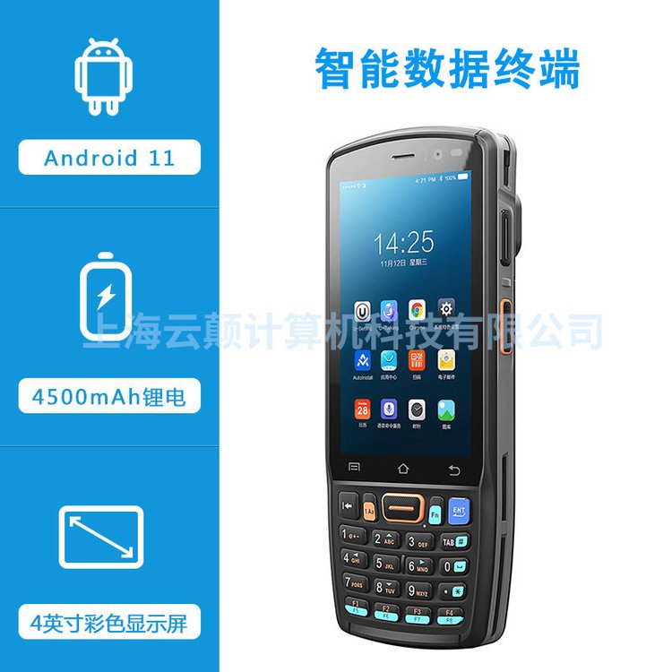 (yu)Ӎ,UROVO,DT40ϵ, ܔ(sh)(j)K laO(sh)