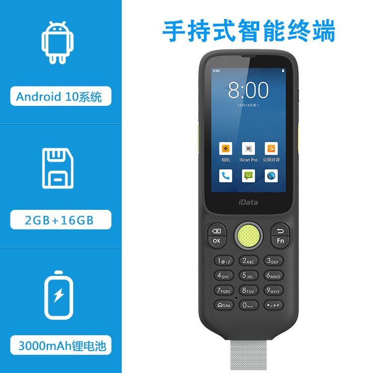 IDATA,i3,ֳʽܽK {5.0 С la