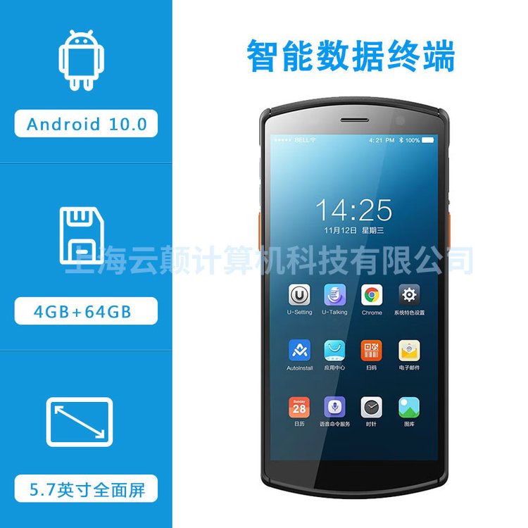 Ӎ,UROVO,DT50 5G,ܔK laO