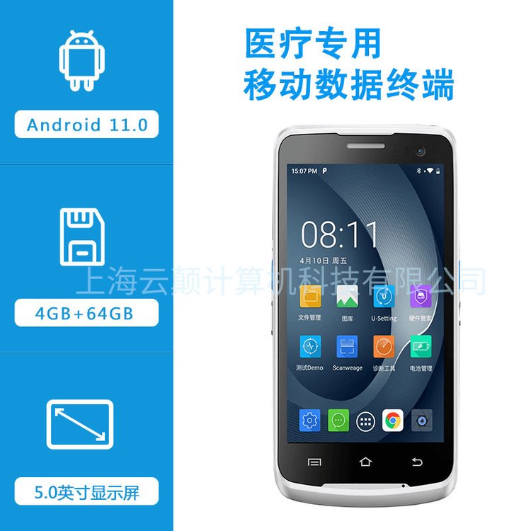 (yu)Ӎ,UROVO,i6310H,laO(sh)