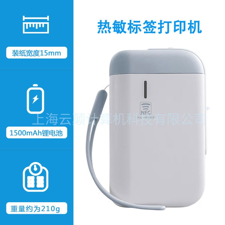 Ӎ,UROVO,K100,laO˺ӡC