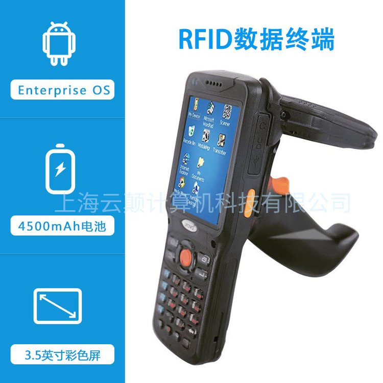 (yu)Ӎ,UROVO,V5000S,laO(sh) RFID(sh)(j)K