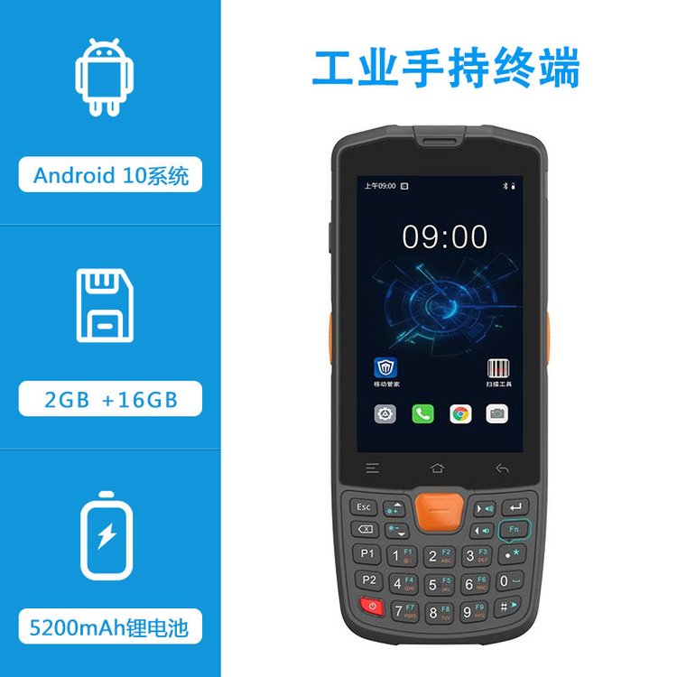 |󼯳,AUTOID E350,IֳֽK la