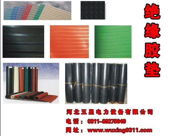 #+#5kv^z|+10kv^z|+15kv^z|+35kv^z|