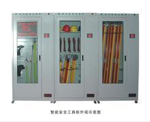 Vܰȫ߹/򹤾߹/߹/ӱȫ߹**A5