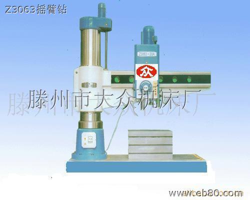 V|@㊴Z3063@㊴(jng)@㊴