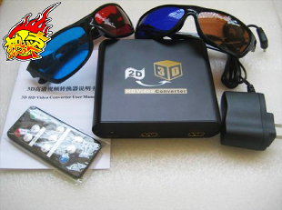 Ƽ V3D 2DD3DDQ 2D TO 3D CONVER