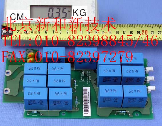 ACS800RRFC-6641 RRFU-5611 RRFC-5513