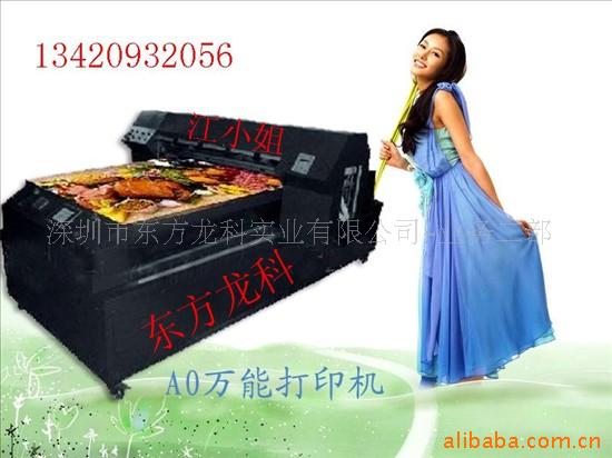 UP(pn)ӡC(j)@@UP(pn)ӡC(j)r(ji)@UP(pn)ӡC(j)Sң